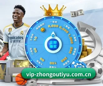 中欧体育网页版 APP | zotysports